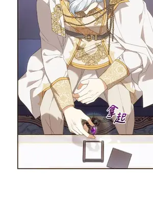 魔法師，我可以召喚你到我的那裡嗎？ 1-36話[完結]_027031