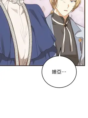 魔法師，我可以召喚你到我的那裡嗎？ 1-36話[完結]_027036