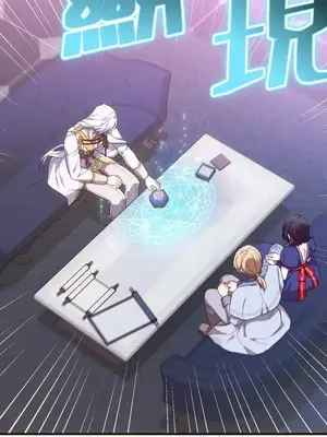 魔法師，我可以召喚你到我的那裡嗎？ 1-36話[完結]_027039