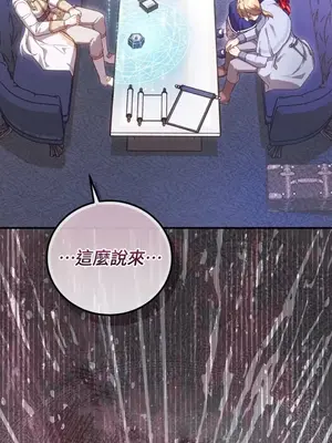 魔法師，我可以召喚你到我的那裡嗎？ 1-36話[完結]_027044