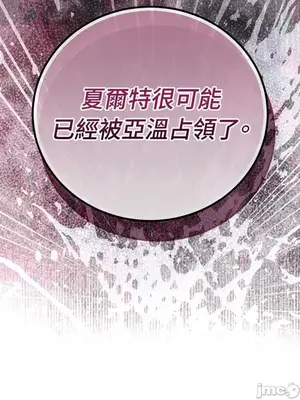 魔法師，我可以召喚你到我的那裡嗎？ 1-36話[完結]_027045