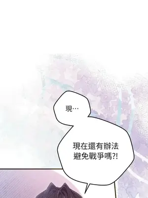 魔法師，我可以召喚你到我的那裡嗎？ 1-36話[完結]_027046