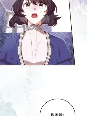 魔法師，我可以召喚你到我的那裡嗎？ 1-36話[完結]_027047