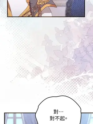 魔法師，我可以召喚你到我的那裡嗎？ 1-36話[完結]_027051