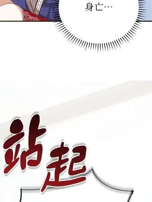 魔法師，我可以召喚你到我的那裡嗎？ 1-36話[完結]_027063