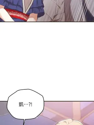 魔法師，我可以召喚你到我的那裡嗎？ 1-36話[完結]_027065