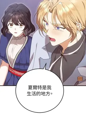 魔法師，我可以召喚你到我的那裡嗎？ 1-36話[完結]_027066