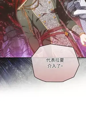 魔法師，我可以召喚你到我的那裡嗎？ 1-36話[完結]_027071