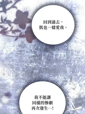 魔法師，我可以召喚你到我的那裡嗎？ 1-36話[完結]_027074