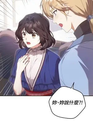 魔法師，我可以召喚你到我的那裡嗎？ 1-36話[完結]_027077