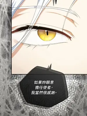 魔法師，我可以召喚你到我的那裡嗎？ 1-36話[完結]_027086