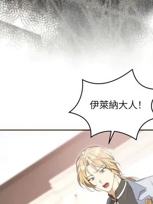 魔法師，我可以召喚你到我的那裡嗎？ 1-36話[完結]_027087