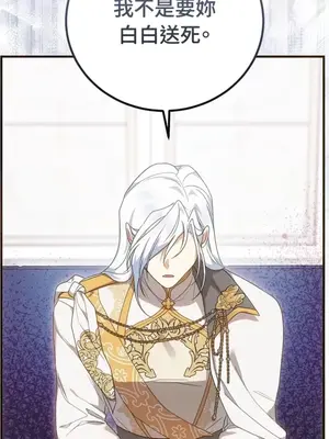 魔法師，我可以召喚你到我的那裡嗎？ 1-36話[完結]_027093