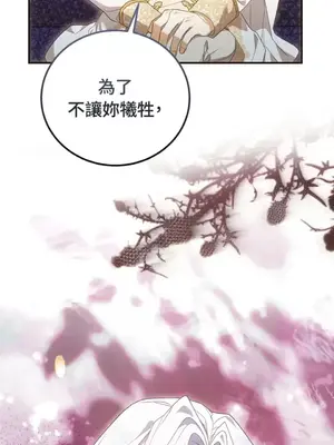 魔法師，我可以召喚你到我的那裡嗎？ 1-36話[完結]_027094