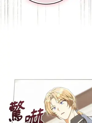 魔法師，我可以召喚你到我的那裡嗎？ 1-36話[完結]_027096