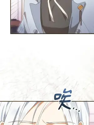 魔法師，我可以召喚你到我的那裡嗎？ 1-36話[完結]_028013