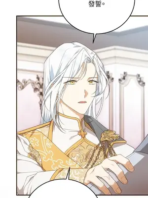 魔法師，我可以召喚你到我的那裡嗎？ 1-36話[完結]_028028