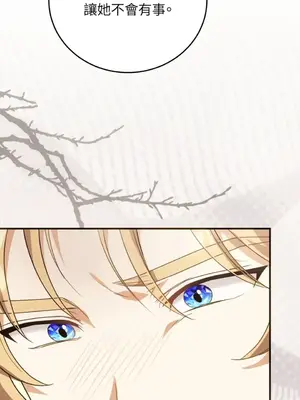 魔法師，我可以召喚你到我的那裡嗎？ 1-36話[完結]_028029