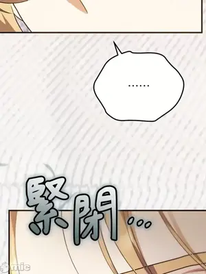 魔法師，我可以召喚你到我的那裡嗎？ 1-36話[完結]_028030