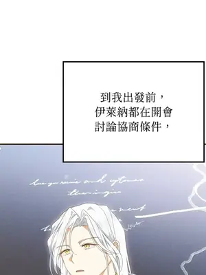 魔法師，我可以召喚你到我的那裡嗎？ 1-36話[完結]_028036