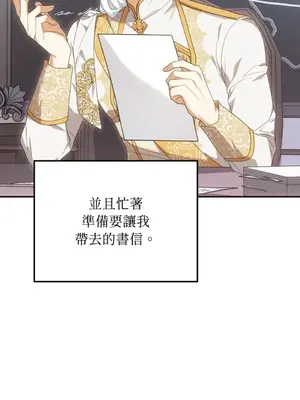 魔法師，我可以召喚你到我的那裡嗎？ 1-36話[完結]_028037