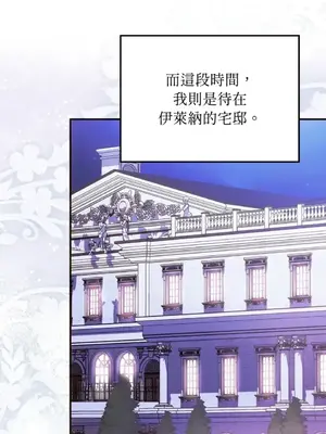 魔法師，我可以召喚你到我的那裡嗎？ 1-36話[完結]_028038