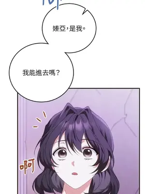 魔法師，我可以召喚你到我的那裡嗎？ 1-36話[完結]_028041