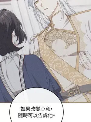 魔法師，我可以召喚你到我的那裡嗎？ 1-36話[完結]_028048