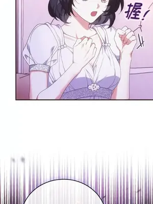 魔法師，我可以召喚你到我的那裡嗎？ 1-36話[完結]_028055