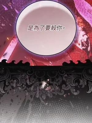 魔法師，我可以召喚你到我的那裡嗎？ 1-36話[完結]_028057