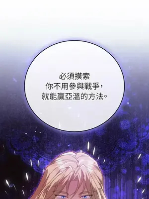 魔法師，我可以召喚你到我的那裡嗎？ 1-36話[完結]_028059