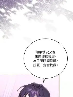 魔法師，我可以召喚你到我的那裡嗎？ 1-36話[完結]_028061