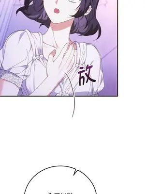 魔法師，我可以召喚你到我的那裡嗎？ 1-36話[完結]_028062