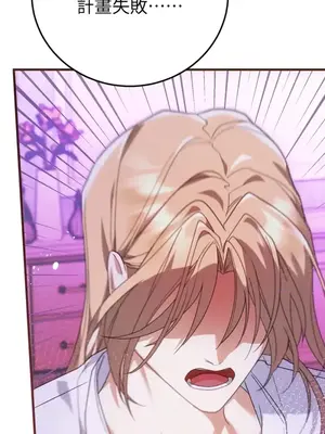 魔法師，我可以召喚你到我的那裡嗎？ 1-36話[完結]_028063