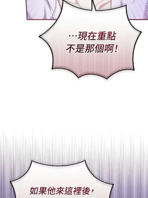 魔法師，我可以召喚你到我的那裡嗎？ 1-36話[完結]_028064