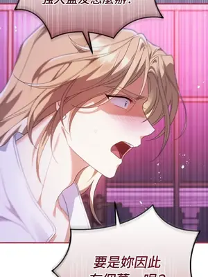 魔法師，我可以召喚你到我的那裡嗎？ 1-36話[完結]_028065