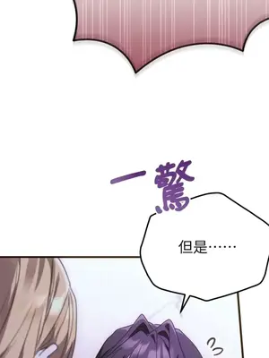 魔法師，我可以召喚你到我的那裡嗎？ 1-36話[完結]_028066