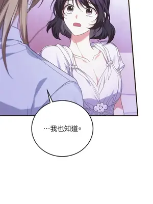 魔法師，我可以召喚你到我的那裡嗎？ 1-36話[完結]_028067