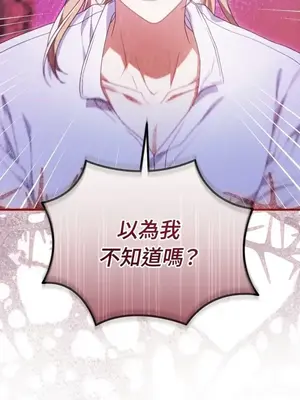 魔法師，我可以召喚你到我的那裡嗎？ 1-36話[完結]_028069