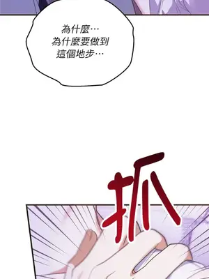 魔法師，我可以召喚你到我的那裡嗎？ 1-36話[完結]_028071