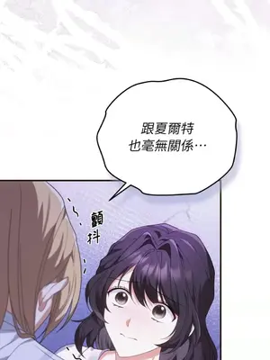 魔法師，我可以召喚你到我的那裡嗎？ 1-36話[完結]_028074