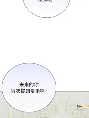 魔法師，我可以召喚你到我的那裡嗎？ 1-36話[完結]_028078