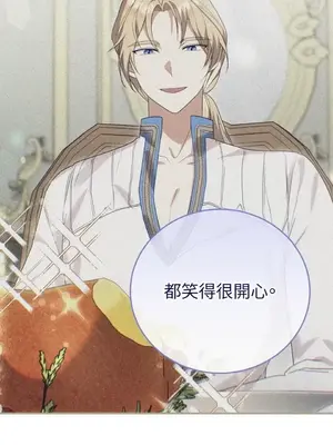 魔法師，我可以召喚你到我的那裡嗎？ 1-36話[完結]_028079