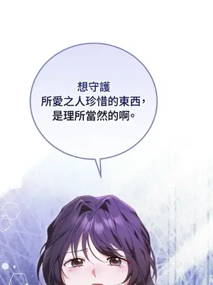 魔法師，我可以召喚你到我的那裡嗎？ 1-36話[完結]_028080