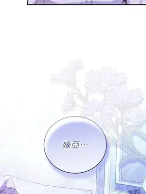 魔法師，我可以召喚你到我的那裡嗎？ 1-36話[完結]_028083