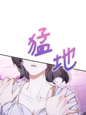 魔法師，我可以召喚你到我的那裡嗎？ 1-36話[完結]_029001