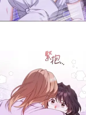 魔法師，我可以召喚你到我的那裡嗎？ 1-36話[完結]_029002