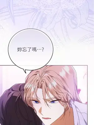 魔法師，我可以召喚你到我的那裡嗎？ 1-36話[完結]_029004