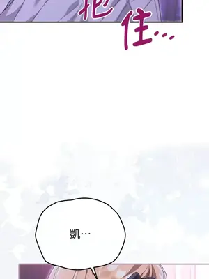 魔法師，我可以召喚你到我的那裡嗎？ 1-36話[完結]_029008