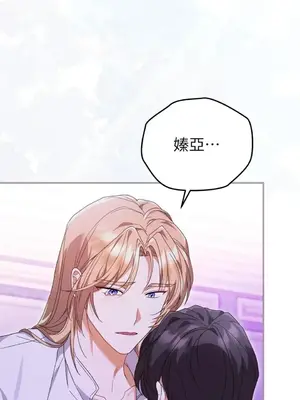 魔法師，我可以召喚你到我的那裡嗎？ 1-36話[完結]_029010